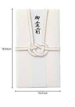 Amazon | ミドリ 不祝儀袋 金封 中 弔事用 流水文様 25422006